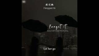 [ENGSUB/PINYIN] 算了吧 (Suan Le ba - Forget it) - Aioz/刘思达LOFTHESTAR/张天枢Dubhe