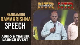 Nandamuri Ramakrishna Speech @ NTR Biopic Audio Launch | NTR Kathanayakudu | NTR Mahanayakudu