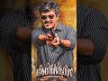 13 Years Of #mankatha #ajith #venkatprabhu #yuvanshankarraja #trisha #thala #shorts