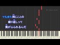 【カラオケ オフボーカル キー上げ 3】香水 瑛人【ガイドメロディなし 歌詞付き フル full 一本指 ピアノ 鍵盤】