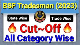 BSF Tradesman Cut~Off (State Wise + Trade Wise) 🔥|| Bsf Tradesman Result 2023🔥 #bsftradesman2023