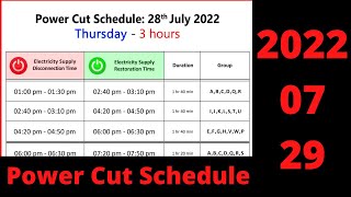 POWER CUT SHEDULE | SL |2022.07.29