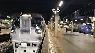 札幌駅 AM7:30の対決‼　すずらんvs宗谷　23.2.22