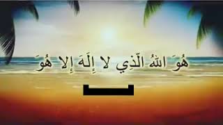 99 Name Of ALLAH ❤️