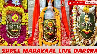 Live 🔴: Mahakaleshwar Ujjain Darshan | सम्पूर्ण श्री महाकालेश्वर आरती दर्शन | #viralvideo #latest