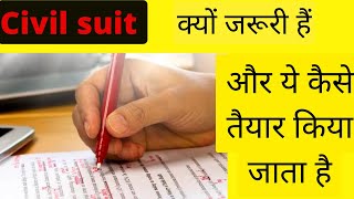 Civil suit क्या हुआ / कैसे इसे तैयार करे 🤔 / वाद पत्र क्या है 👍 जाने #civilsuit #youtubeshort