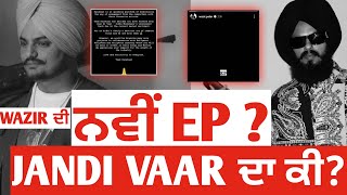 Jandi Vaar | Sidhu Moose Wala | Karan Aujla | Tarsem Jassar | Wazir Patar | Latest Punjabi Song News