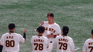 坂本勇人、選手紹介で大歓声・拍手を浴びる　読売ジャイアンツ　巨人　 2022/11/6　【侍JAPAN強化試合2022】