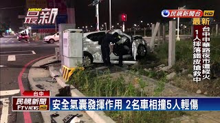 路口沒遵守號誌 賓士.凌志相撞車上5人傷－民視新聞