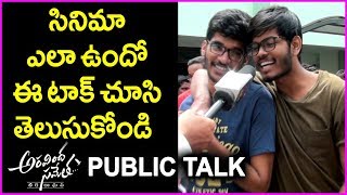 Aravinda Sametha Movie Genuine Public Talk/Review | Public Response | Fans Reaction