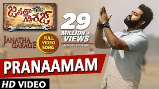 Janatha Garage Video Songs | Pranaamam Video Song | Jr NTR,Samantha,Nithya Menen |DSP |Pranamam Song