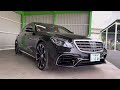 【納車】即決！若きオーナーが凄すぎた！w222 s300hロング！経済的で素晴らしい👏皆も続けー！