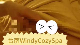 台南WindyCozySpa無痛泌乳課程