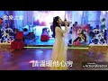 20181116 singing 金樂之星 依依 《城裹的月光》 歌詞