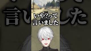 【#にじGTA】「いや？」を「yeah」だと勘違いする狂蘭メロコに爆笑の葛葉 #切り抜き #にじさんじ #葛葉 #狂蘭メロコ