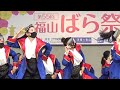 ふくびじん20220515福山ばら祭り