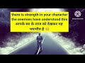 आपके दुश्मन सत्य को स्वीकार नहीं कर पा रहे हैं उनका हार्ट अटैक मिल रहे हैं 💎।। universe message