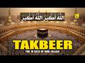 🔴 LIVE Powerful Eid Takbeer 2026 🕋 Heart Touching Takbirat for Eid Al-Adha | Tadhkirah Tv | Makkah
