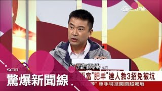 車子拋錨在高速公路如何自保? 達人教您這三招 竟能避免當\