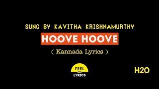Hoove Hoove Song Lyrics In Kannada|H2O| Upendra|Sadhu Kokila @FeelTheLyrics