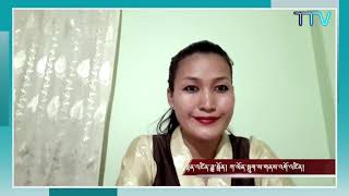 ༄༅། །ཀ་ལོན་སྦུག་བོད་མིས་ཏོག་དབྱིབས་གཉན་རིམས་ལ་གདོང་ལེན་གནང་ཕྱོགས།