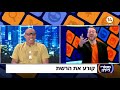 קורע את הרשת פיני בלילי על החיים שאחרי הכדורגל סטורי לילה