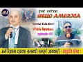 PASHUPATI SHRESTHA CPA BUDHA TAX NEWYORK || HELLO AMERICA (special )-43  || JPJ ENTERTAINMENT TV