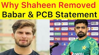 BREAKING 🛑 Why Shaheen Removed | PCB explain about Captaincy Change | Babar Statement