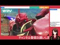 【exvs mbon】遊ぼうぜ～！エンジョイプレマ～【参加型シャフプレマ】【マキオン】【vtuber】