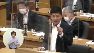 福井県議会　令和2年6月定例会　一般質問　山本建議員