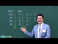 해설014_제38회 한능검 중급 ｜한국사능력검정시험 해설 강의