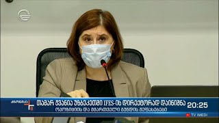 თამარ ჟვანია უზბეკეთში IFES-ის დირექტორად დაინიშნა - შეფასებები