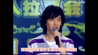 【胡歌影视旧档案】2005年快乐大本营胡歌为谢娜拉票