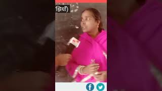 सरकारी school की इतनी बुरी हाल, हम सोचे भी नही थे ll