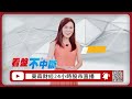 封關不妙？台股重挫287點 外資大砍金額史上第八大 @57etfn