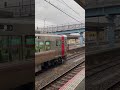 227系 a22 新山口駅3番ホーム折り返し回送 jr西日本 227系 鉄道 電車 列車 train railway trainvideo railfans 広島 駅 山口市