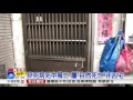 兩年死三人 法官認自然死亡不算凶宅│中視新聞 20160808