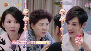 娘家“踢馆”之陈法蓉：短发女神爆料蔡少芬惊呆张晋！ 《我最爱的女人们》My Dearest Ladies【湖南卫视官方HD】