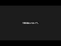 2024年度コミュニティカフェ開設講座（千葉）第7回