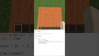 CIT Minecraft Python Sort / Search Algorithms 3