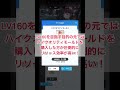 nikke 最速でレベル160突破の方法！知らないと確実に詰む戦力爆上げの鬼門！ニケを長く楽しむために！！ nikke nikke ニケ メガニケ 勝利の女神