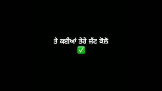 New Punjabi Attitude Whatsapp status 2022 | New Whatsapp Status Black Background 2022 Lyrics Status
