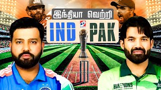 🔴LIVE : India Vs Pakistan | Sathiyam Exclusive | Champions Trophy Match | Sathiyam Tv