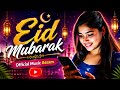 EID Mubarak Song 2026 ❤️ | Bangla Hindi Mix New Viral Song | Official Music Assam
