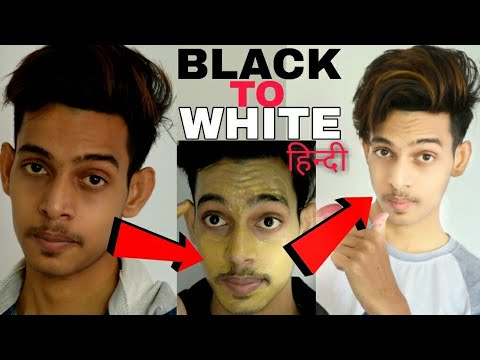 How To Get Fair Skin | HINDI | Black To Fair Skin Guarantee | Sayan How To Get Fair Skin | HINDI | Black To Fair Skin Guarantee | Sayan
