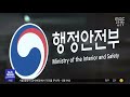 두 시간 만에 초유의 인사 번복 ‥파문 확산 2022.06.23 뉴스투데이 mbc