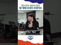 kia 조상우 트레이드가 얼마나 좋은 트레이드인지 체감발언 조상우 kia타이거즈