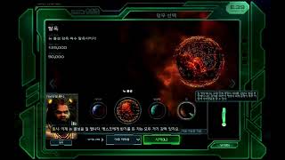 PC 스타크래프트 II : 자유의 날개