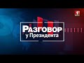 Чрезвычайный и Полномочный Посол Китая в Беларуси Цуй Цимин Разговор у Президента