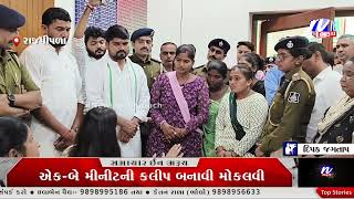 NEWS | લારી ગલ્લા હટાવતા ધારાસભ્ય ચૈતર વસાવાનું નગરપાલિકા કચેરીએ હલ્લાબોલ